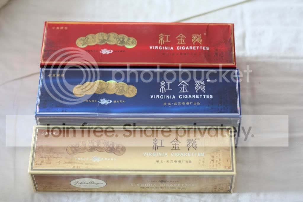 请帮看下这几条烟的价格